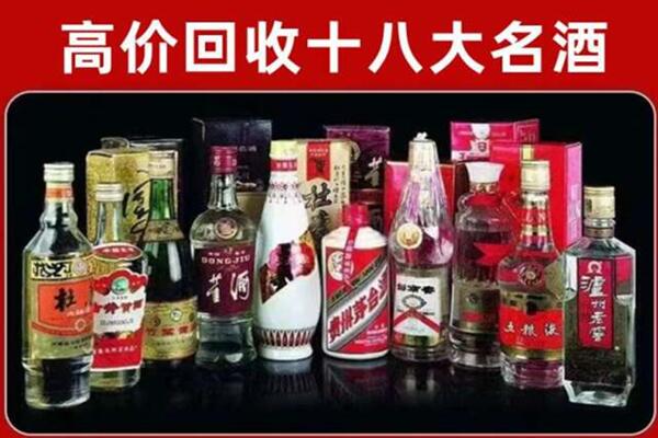 建始县回收老酒