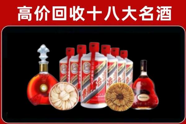 建始县回收烟酒店