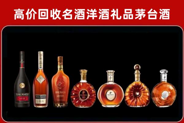 建始县回收拉菲红酒
