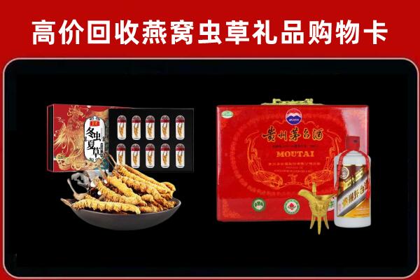 建始县回收15年茅台酒